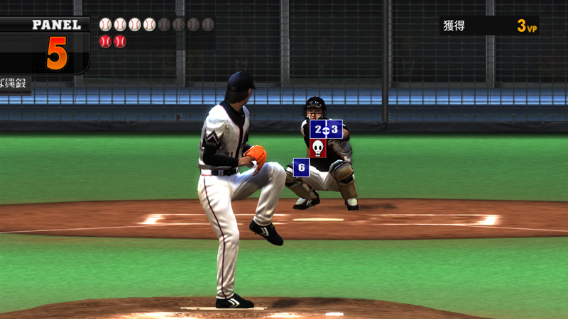 Pantallazo de Pro Yakyuu Spirits 4 (Japonés) para PlayStation 3