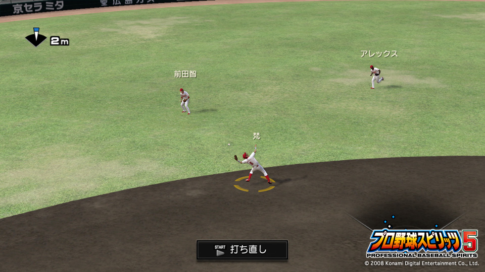 Pantallazo de Pro Yakyuu Spirits 5 (Japonés) para PlayStation 3