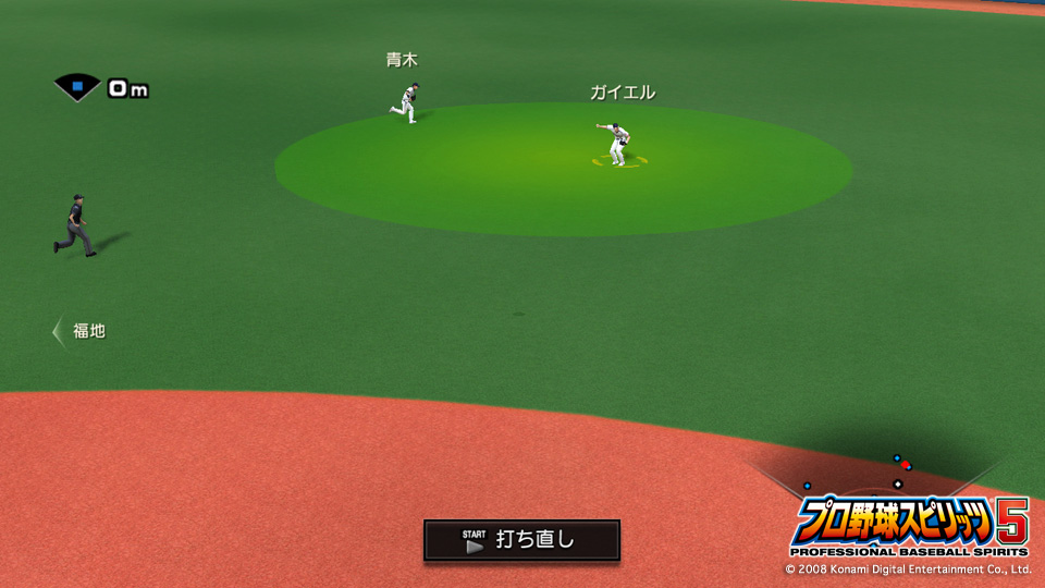 Pantallazo de Pro Yakyuu Spirits 5 (Japonés) para PlayStation 3