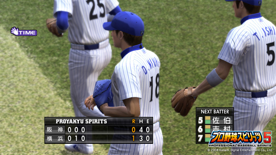 Pantallazo de Pro Yakyuu Spirits 5 (Japonés) para PlayStation 3
