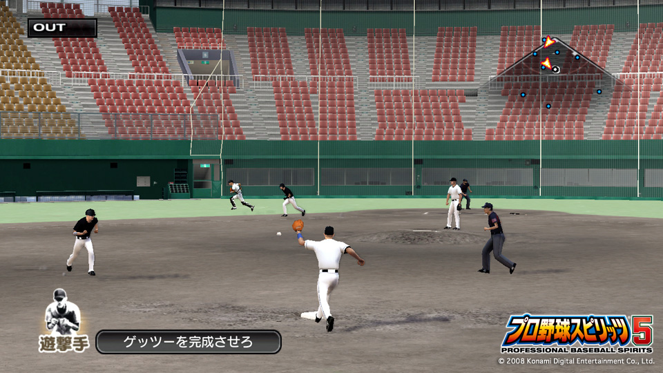 Pantallazo de Pro Yakyuu Spirits 5 (Japonés) para PlayStation 3