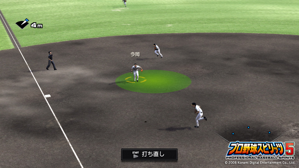 Pantallazo de Pro Yakyuu Spirits 5 (Japonés) para PlayStation 3