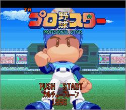 Pantallazo de Pro Yakyuu Star (Japonés) para Super Nintendo