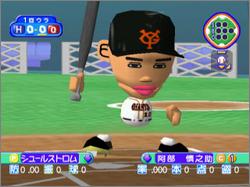 Pantallazo de Pro Yakyuu Team o Tsukurou! & Asobou! para Dreamcast