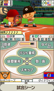 Pantallazo de Pro Yakyuu Team o Tsukurou! (Japonés) para Nintendo DS