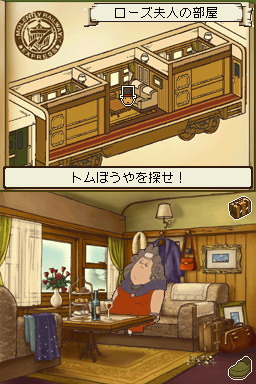 Pantallazo de Profesor Layton y la Caja de Pandora, El para Nintendo DS