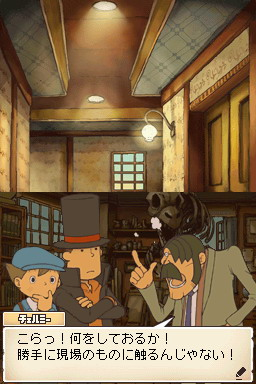 Pantallazo de Profesor Layton y la Caja de Pandora, El para Nintendo DS