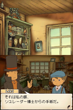 Pantallazo de Profesor Layton y la Caja de Pandora, El para Nintendo DS