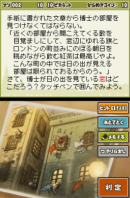 Pantallazo de Profesor Layton y la Caja de Pandora, El para Nintendo DS