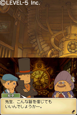 Pantallazo de Profesor Layton y la Villa Misteriosa, El para Nintendo DS