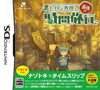 Caratula de Profesor Layton y la Villa Misteriosa, El para Nintendo DS