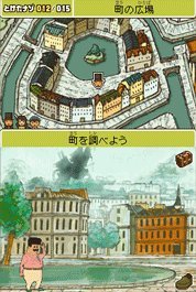 Pantallazo de Professor Layton and the Flute of Malevolent Destiny para Nintendo DS