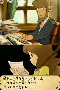 Pantallazo de Professor Layton and the Flute of Malevolent Destiny para Nintendo DS