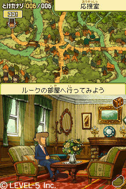 Pantallazo de Professor Layton and the Flute of Malevolent Destiny para Nintendo DS