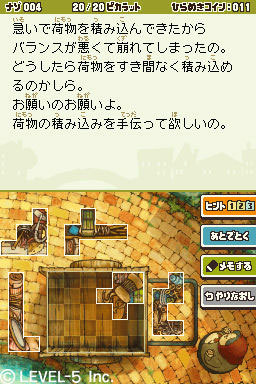 Pantallazo de Professor Layton and the Flute of Malevolent Destiny para Nintendo DS
