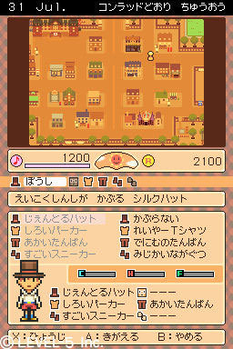 Pantallazo de Professor Layton and the Flute of Malevolent Destiny para Nintendo DS