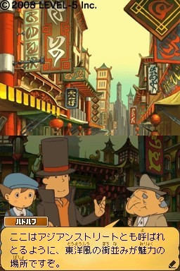 Pantallazo de Professor Layton and the Last Time Travel para Nintendo DS