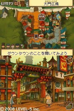 Pantallazo de Professor Layton and the Last Time Travel para Nintendo DS