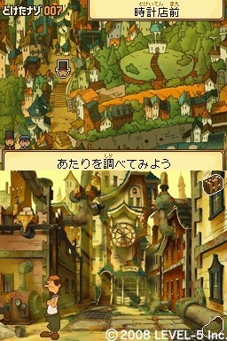 Pantallazo de Professor Layton and the Last Time Travel para Nintendo DS
