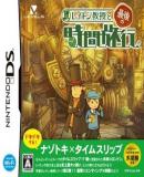 Carátula de Professor Layton and the Last Time Travel