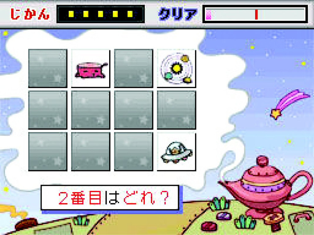 Pantallazo de Professor's Brain Trainer: Logic, The para Nintendo DS