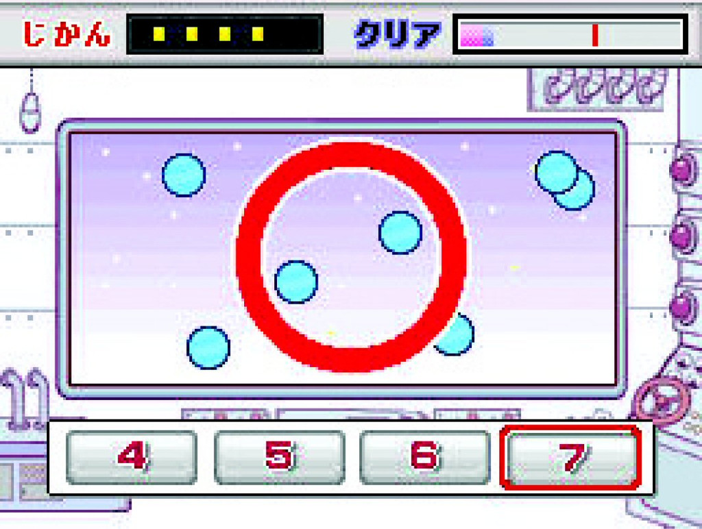 Pantallazo de Professor's Brain Trainer: Logic, The para Nintendo DS
