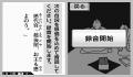 Pantallazo nº 131309 de Programa de Entrenamiento Cerebral del Dr. Kawashima: Rikei Hen (408 x 272)