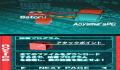 Pantallazo nº 38558 de Project Hacker: Kakusei (Japonés) (256 x 392)