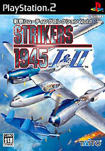 Caratula de Psikyo Shooting Collection Vol.1 STRIKERS 1945 I&II (Japònés) para PlayStation 2