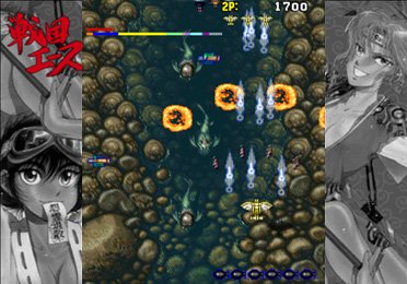 Pantallazo de Psikyo Shooting Collection Vol.2 Sengoku Ace & Blade (Japonés) para PlayStation 2