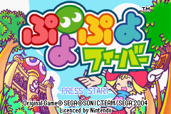 Pantallazo de Puyo Puyo Fever (Japonés) para Game Boy Advance