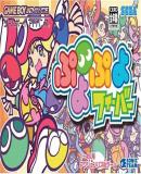 Caratula nº 26851 de Puyo Puyo Fever (Japonés) (500 x 318)