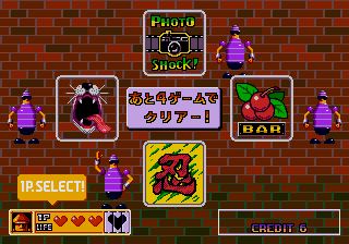 Pantallazo de Puzzle & Action: Tanto-R (Japonés) para Sega Megadrive