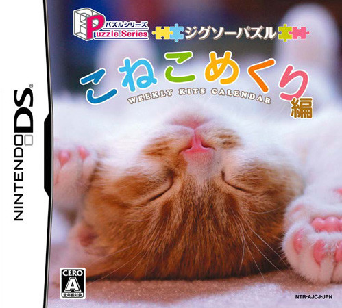 Caratula de Puzzle Series Jigsawpuzzle Koneko Mekuri Hen Weekly Kits Calendar (Japonés) para Nintendo DS