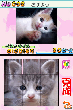 Pantallazo de Puzzle Series Jigsawpuzzle Koneko Mekuri Hen Weekly Kits Calendar (Japonés) para Nintendo DS