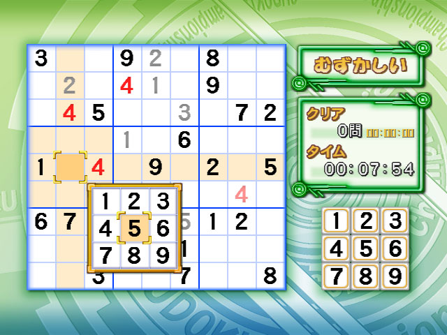 Pantallazo de Puzzle Series Vol.1 Sudoku (Japonés) para Wii