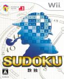 Puzzle Series Vol.1 Sudoku (Japonés)