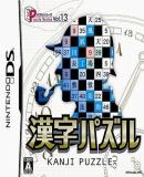Carátula de Puzzle Series Vol.13 Kanji Puzzle (Japonés)