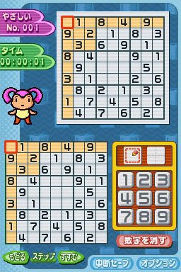 Pantallazo de Puzzle Series Vol.3 Sudoku (Japonés) para Nintendo DS