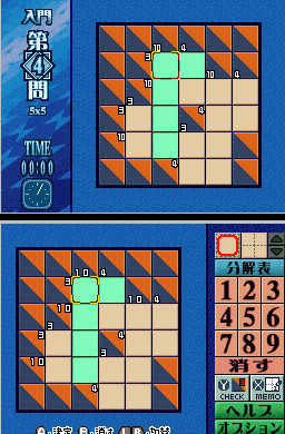 Pantallazo de Puzzle Series Vol.4 Kakuro (Japonés) para Nintendo DS