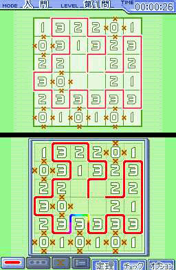 Pantallazo de Puzzle Series Vol.5 SLITHERLINK (Japonés) para Nintendo DS