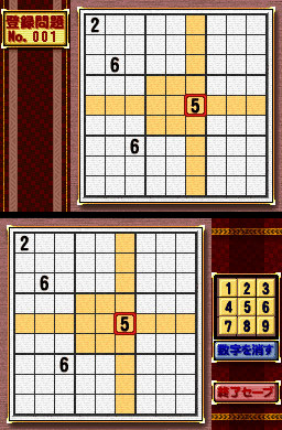 Pantallazo de Puzzle Series Vol.9 SUDOKU2 Deluxe (Japonés) para Nintendo DS
