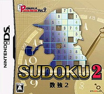 Caratula de Puzzle Series Vol.9 SUDOKU2 Deluxe (Japonés) para Nintendo DS