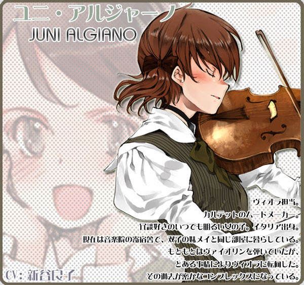Pantallazo de Quartett! ~THE STAGE OF LOVE~ (Japonés) para PlayStation 2
