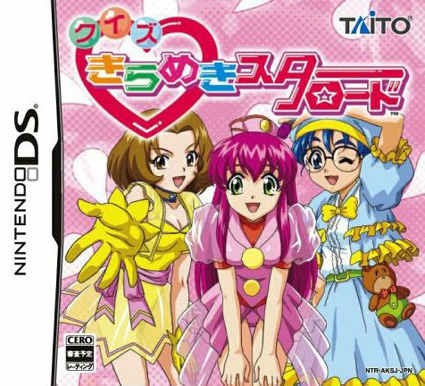 Caratula de Quiz Kirameki Star Road para Nintendo DS