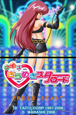 Pantallazo de Quiz Kirameki Star Road para Nintendo DS