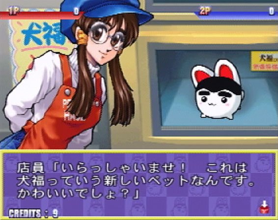 Pantallazo de Quizz & Variety Suku Suku Inufuku (Japonés) para PlayStation 2
