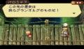 Pantallazo nº 204529 de Radiant Historia (256 x 191)