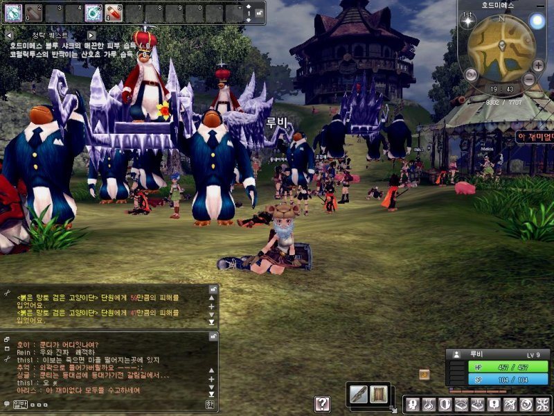 Pantallazo de Ragnarok Online II: The Gate of the World para PC