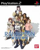 Carátula de RahXephon (Japonés)